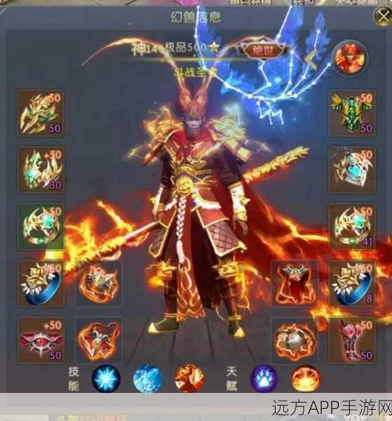 魔域手游深度解析,雷属性宠物独特魅力何在?