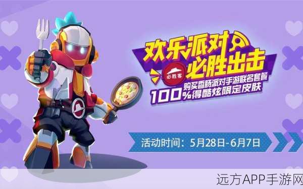 香肠派对正版来袭，独特冒险射击，畅享指尖战斗盛宴
