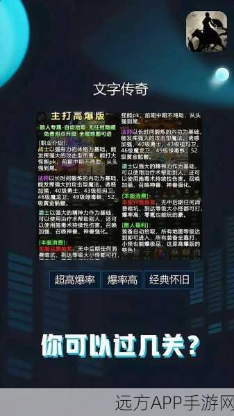 休闲江湖游戏下载_有趣的文字mud游戏