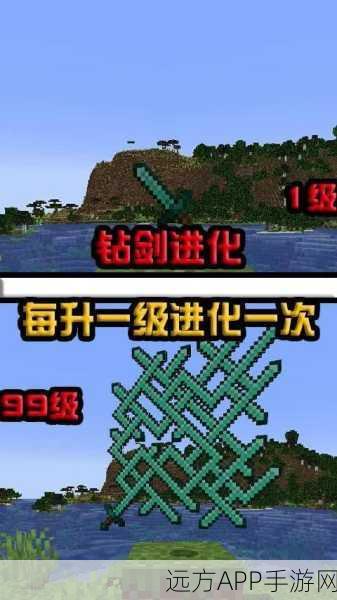 终极揭秘，我的世界指令打造9999钻石剑的绝密技巧