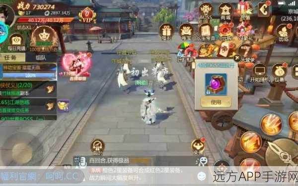 剑啸江湖安卓版下载_古风武侠手游