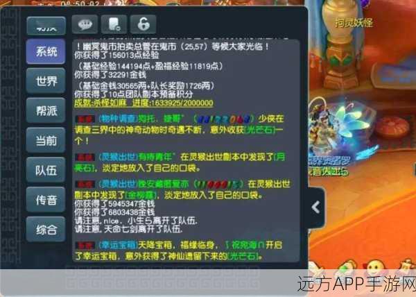 梦幻西游WZ副本全攻略,勇闯奇幻西游,智取秘境宝藏