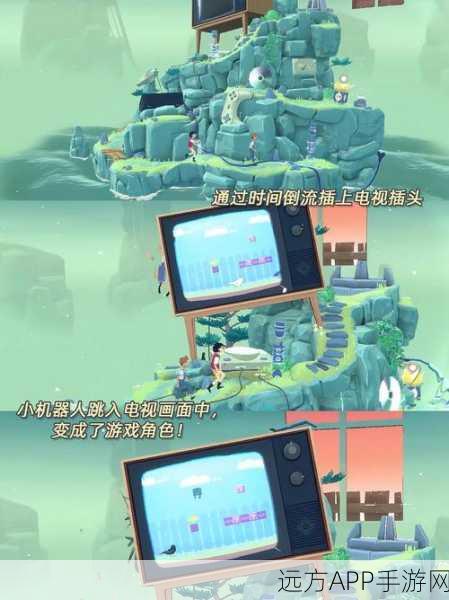 星空旅行，正版休闲解谜游戏，探索记忆之旅的奇妙冒险