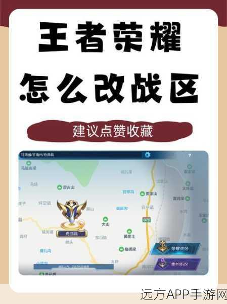 王者荣耀新升级，游客模式一键登录，解锁竞技新篇章