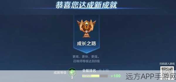 王者荣耀新升级，游客模式一键登录，解锁竞技新篇章