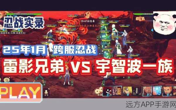 火影忍者OL，雷影降临，搭档对决赛燃爆全场！