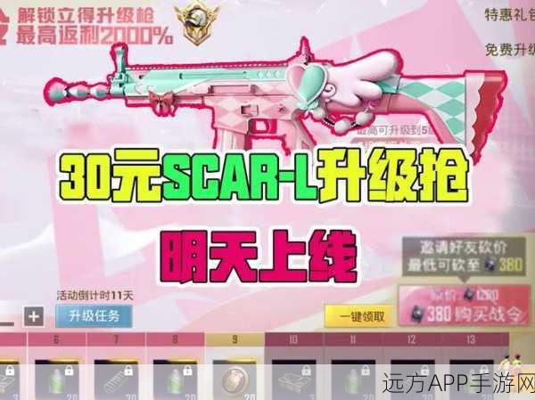 和平精英枪械升级新揭秘，研究所位置与升级攻略大公开