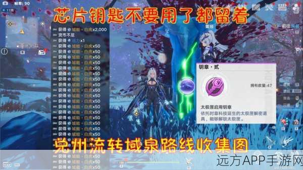 幻塔芯片3高效获取全攻略，解锁稀有奖励的秘籍