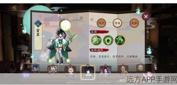 阴阳师，式神技能大揭秘，巅峰对决燃爆战场