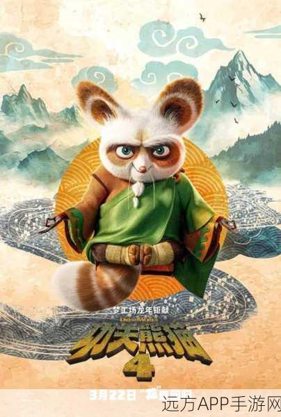 功夫熊猫五大侠武术流派揭秘,谁是你的功夫偶像?