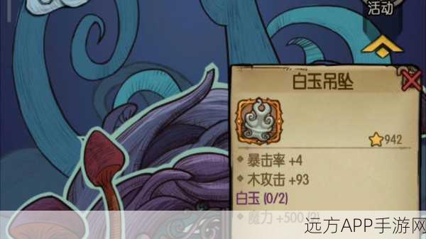 贪婪洞窟深度解析,装备附魔策略全揭秘,打造无敌战力的秘诀!