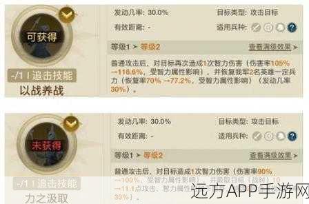 镰仓战神阵容搭配与技能解析，征服世界启元的终极策略