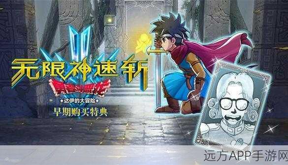 零氪战神崛起,揭秘我的勇者战士登顶之路