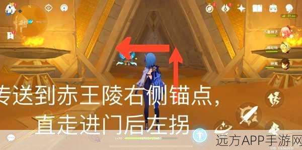 揭秘原神赤王陵之巅，隐藏的秘密与未知探索