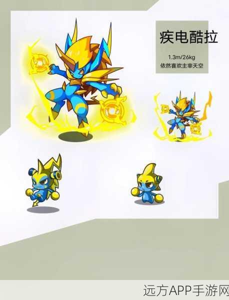 洛克王国宠物破茧重生大揭秘,哪些宠物强势崛起?