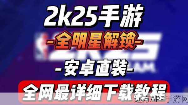 Steam2K25手游震撼发布，探索无限可能，领略创新游戏体验