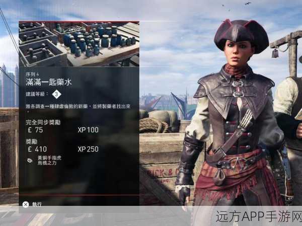 刺客信条叛变PC版,存档位置揭秘与高效管理指南