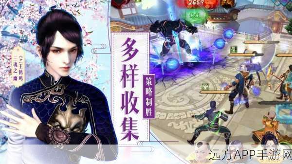 侠岚归来，画江湖RPG手游震撼登场，开启全新武侠冒险之旅