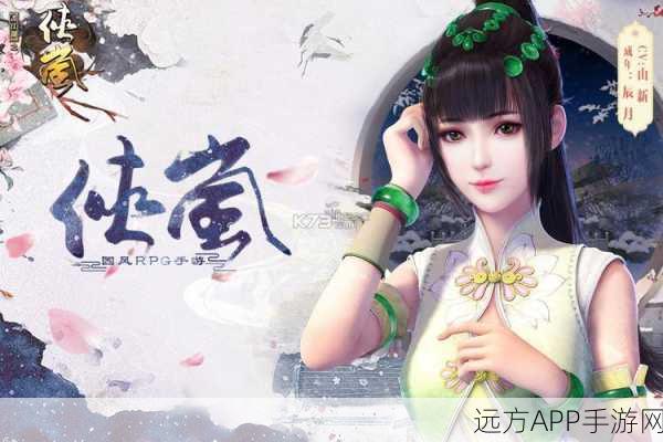 侠岚归来,画江湖RPG手游震撼登场,开启全新武侠冒险之旅