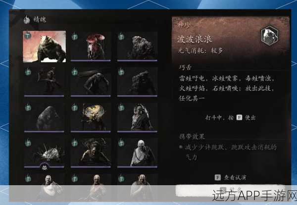 手游攻略，揭秘黑神话，悟空中石双双精魄的高效获取策略