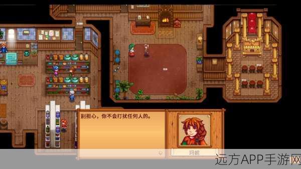 星露谷物语新篇章，花束秘境的冒险挑战与探索盛宴