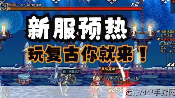 DNF70级精选职业指南,探索最强战斗之路