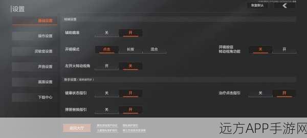 暗区突围手游最低运行配置全解析，流畅体验必备指南