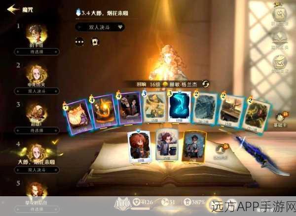哈利波特魔法觉醒揭秘,麻瓜研究课隐藏玩法与魔法对决细节