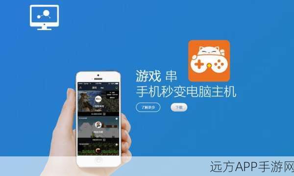 时尚都市之环游世界游戏下载-战略管理游戏