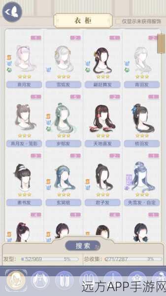 云裳羽衣3-3关卡攻略，解锁完美剧情搭配秘籍