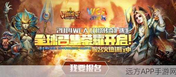 刀塔传奇中秋庆典，独家揭秘节日活动盛宴
