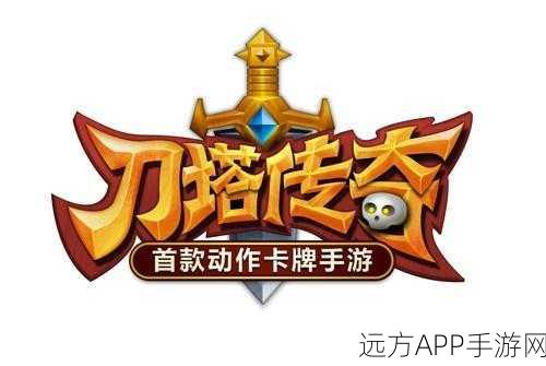 刀塔传奇中秋庆典,独家揭秘节日活动盛宴