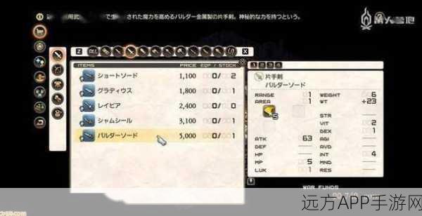 太极熊猫2神枪游侠全解析，技能属性与战斗策略大揭秘
