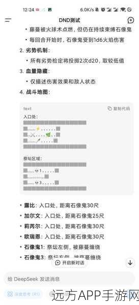 太极熊猫2神枪游侠全解析,技能属性与战斗策略大揭秘