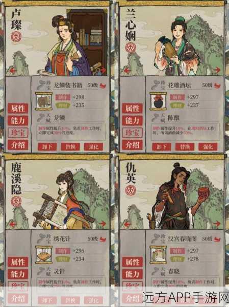 江南百景图，白素贞角色珍宝搭配秘籍与实战最优策略解析