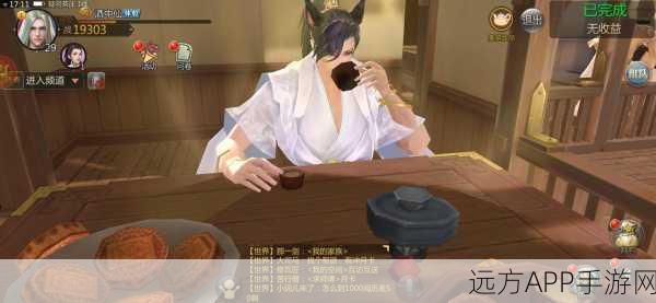 剑侠世界手游，茶馆系统深度解析与喝茶升级攻略