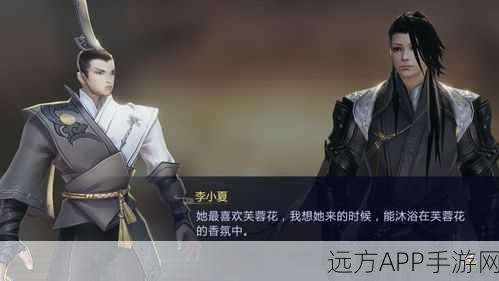 剑侠世界手游,茶馆系统深度解析与喝茶升级攻略