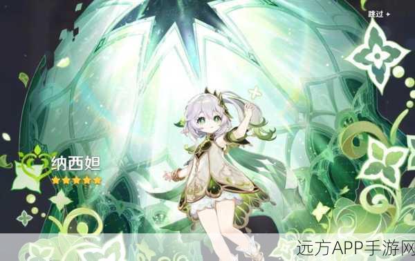 雷神降临，原神搭配大揭秘！