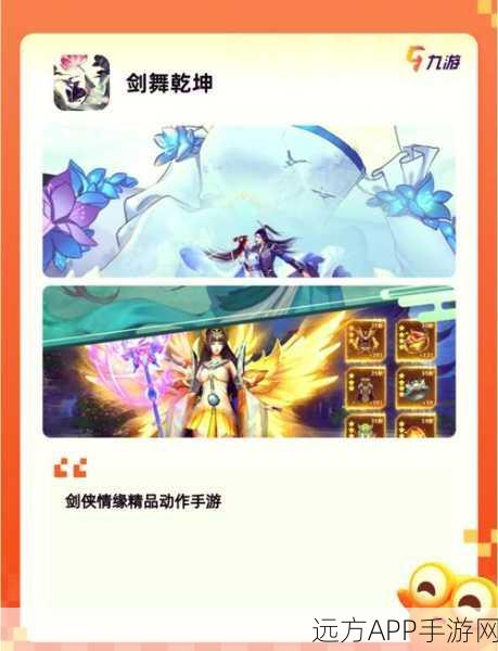 仙侠迷必玩!长夜梧烬手游,沉浸式探索与冒险之旅