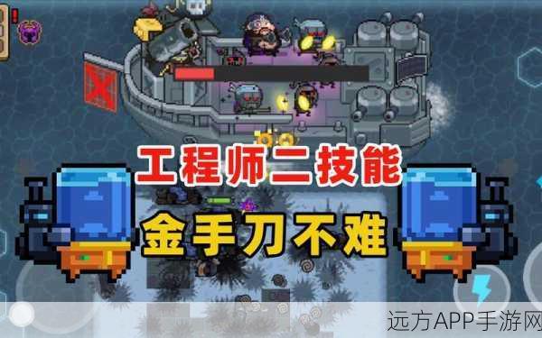 元气骑士金手刀挑战赛终极秘籍,解锁获取方法与必胜秘诀
