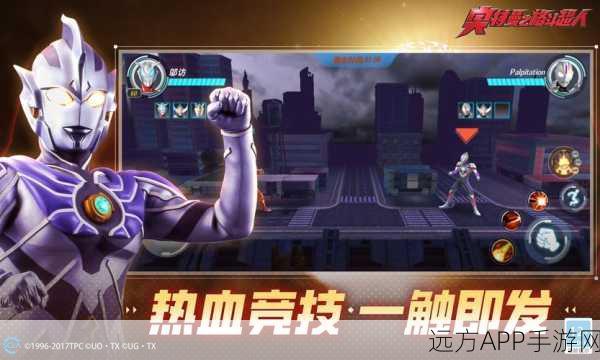 奥特曼格斗超人全解锁版震撼来袭，无需登录畅享激战！