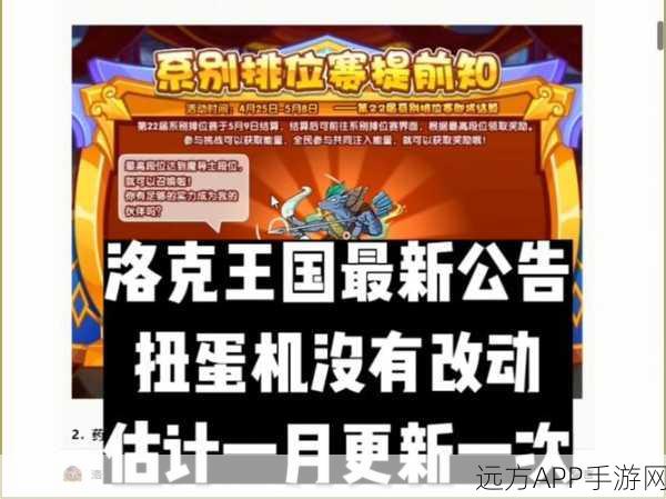 洛克王国揭秘，灵狐扭蛋机抽取攻略与概率详解