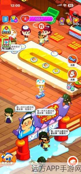 创意无限，打造美发帝国 ——美发刺青理发院大师游戏深度解析
