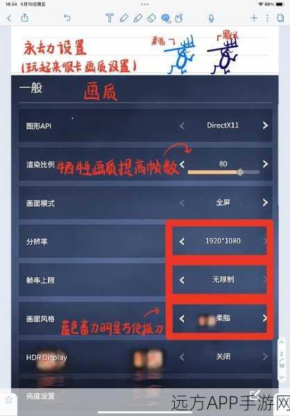 永劫无间实战技巧，轻松掌握自由麦关闭方法，提升竞技体验