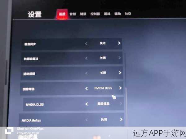 永劫无间实战技巧,轻松掌握自由麦关闭方法,提升竞技体验