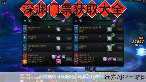 DNF竞技场困难模式，挑战极限，赢取丰厚奖励详解