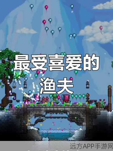 泰拉瑞亚深海探险,揭秘黑曜石鱼钩的终极魅力与钓鱼大赛