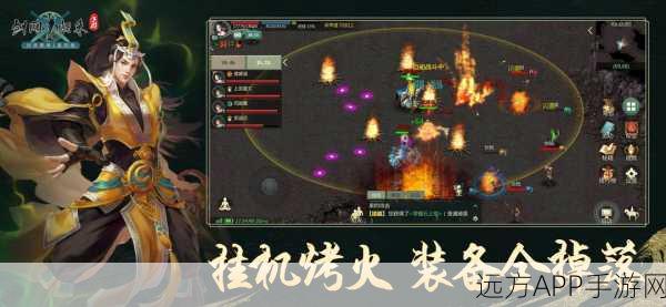 剑网1归来，西山居力作，沉浸式冒险战斗手游震撼上线