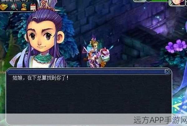 梦幻西游，详解渡劫条件与流程，助你轻松突破瓶颈！