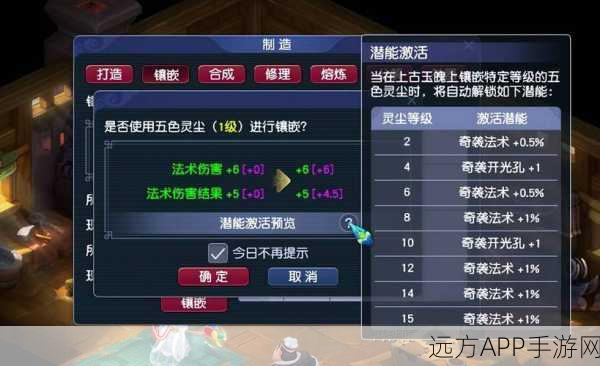 梦幻西游,详解渡劫条件与流程,助你轻松突破瓶颈!
